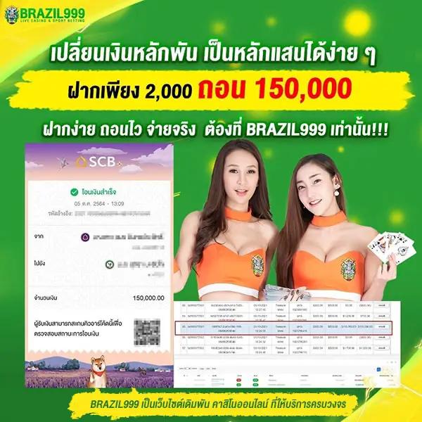 mk888 เว็บตรง สล็อต ฝากถอนออโต้ ไม่ผ่านเอเย่นต์ 2026