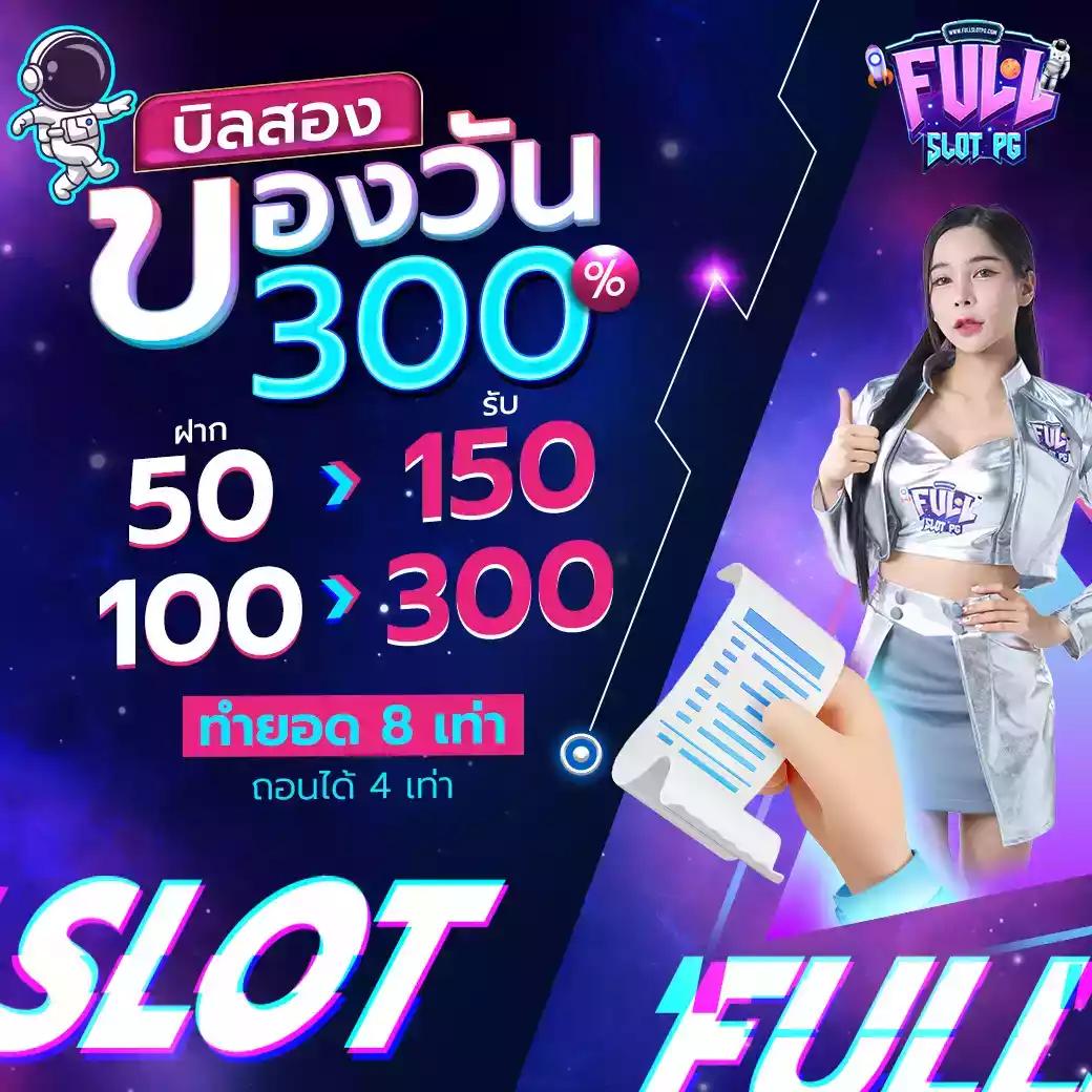 mocha789 เว็บตรง สล็อต ฝากถอนออโต้ ไม่ผ่านเอเย่นต์ 2026