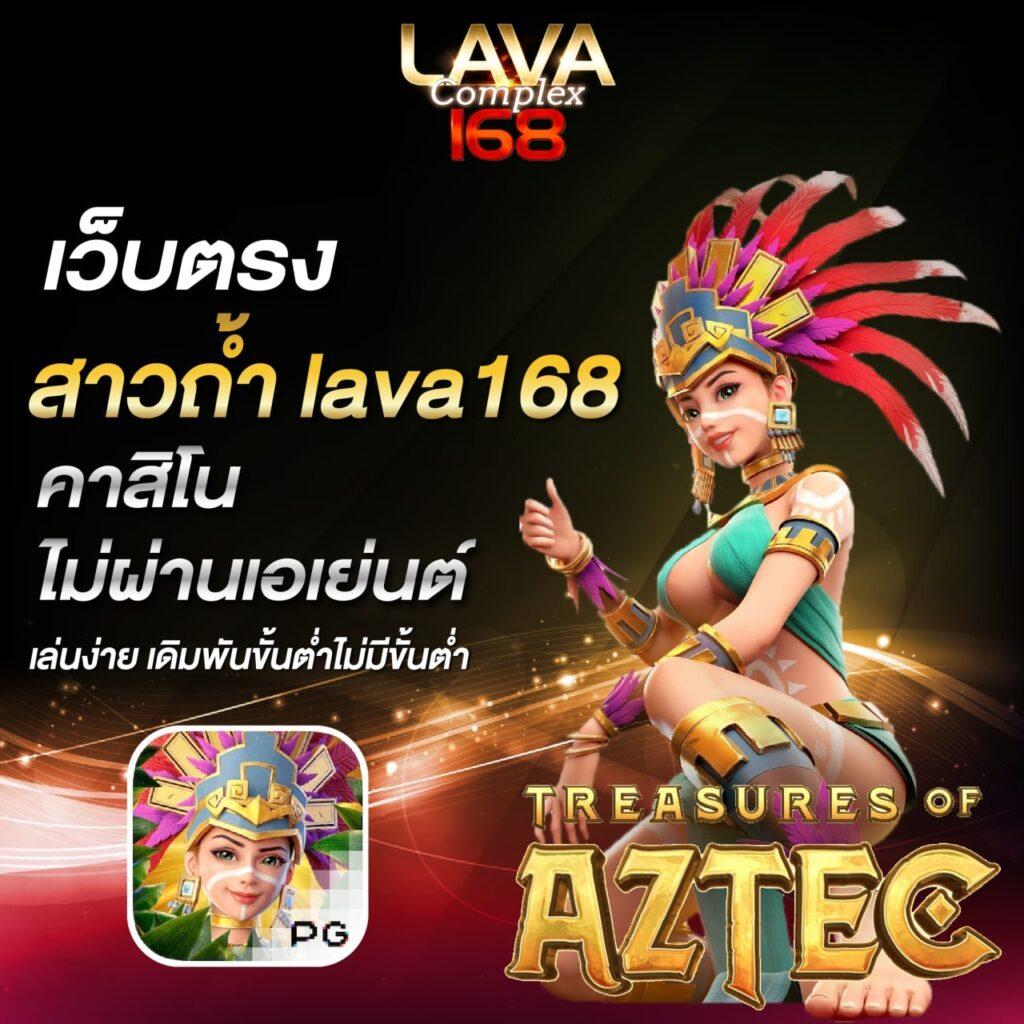 monto168 เว็บตรง สล็อต ฝากถอนออโต้ ไม่ผ่านเอเย่นต์ 2026