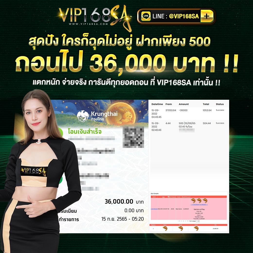 moopanda888 เว็บตรง สล็อต ฝากถอนออโต้ ไม่ผ่านเอเย่นต์ 2026