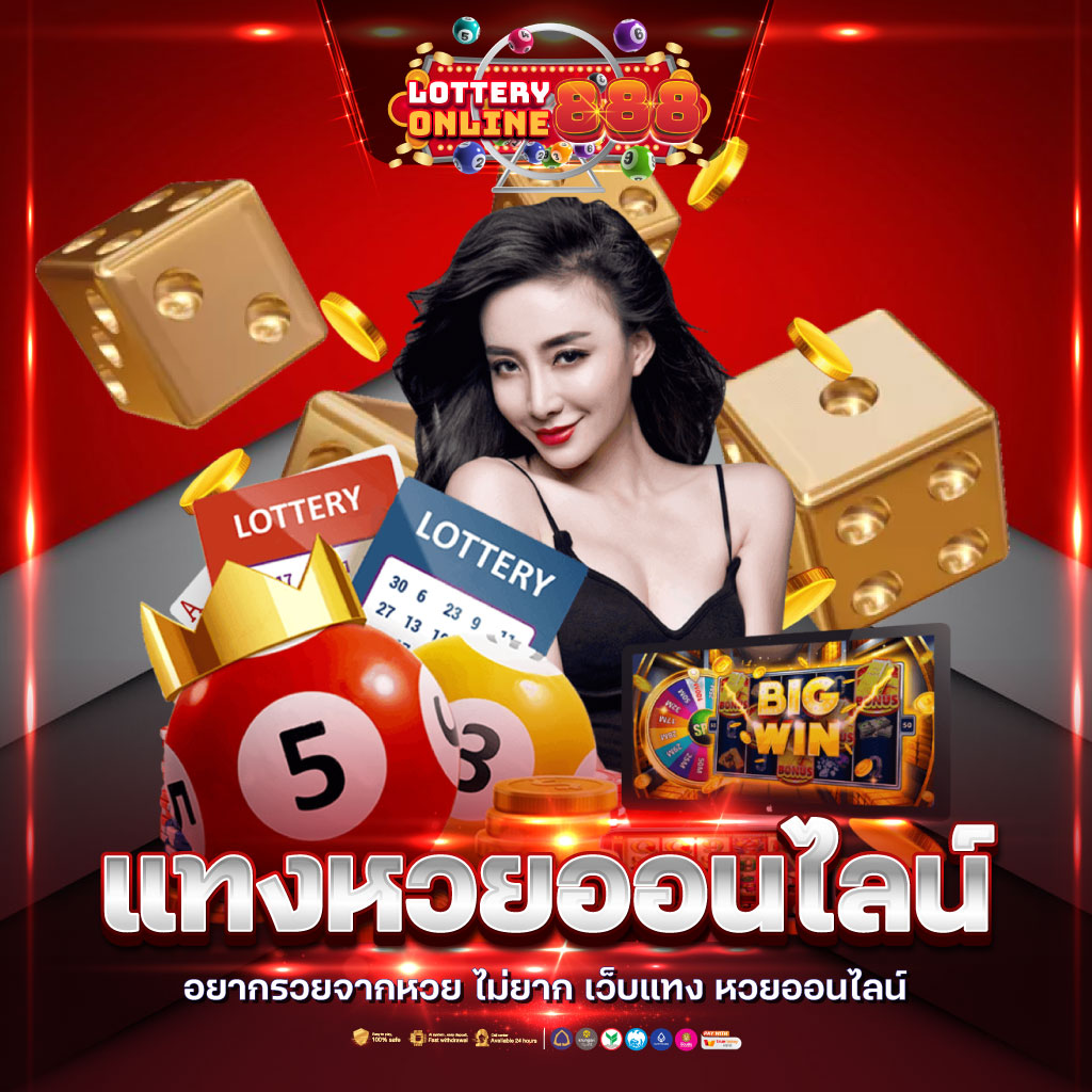 mrt168 เว็บพนัน เว็บตรง สล็อต ฝากถอนออโต้ ไม่ผ่านเอเย่นต์ 2026