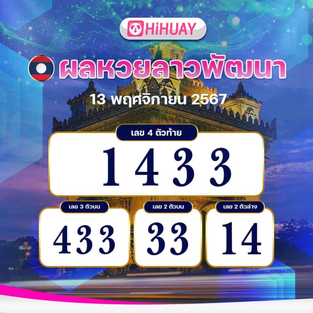 mueylix เว็บตรง สล็อต ฝากถอนออโต้ ไม่ผ่านเอเย่นต์ 2026