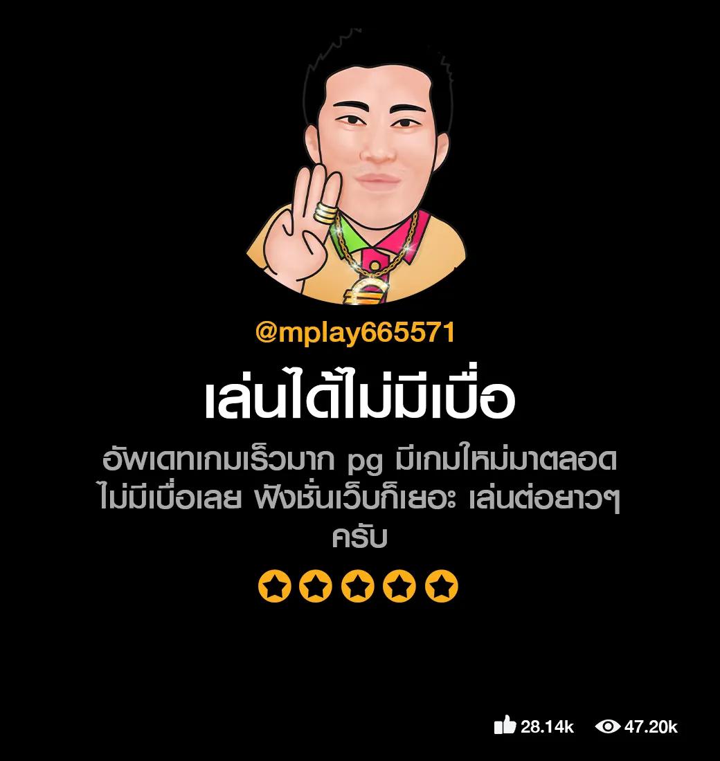mvpfun88 เว็บตรงสล็อต ฝากถอนออโต้ ไม่ผ่านเอเย่นต์ 2026