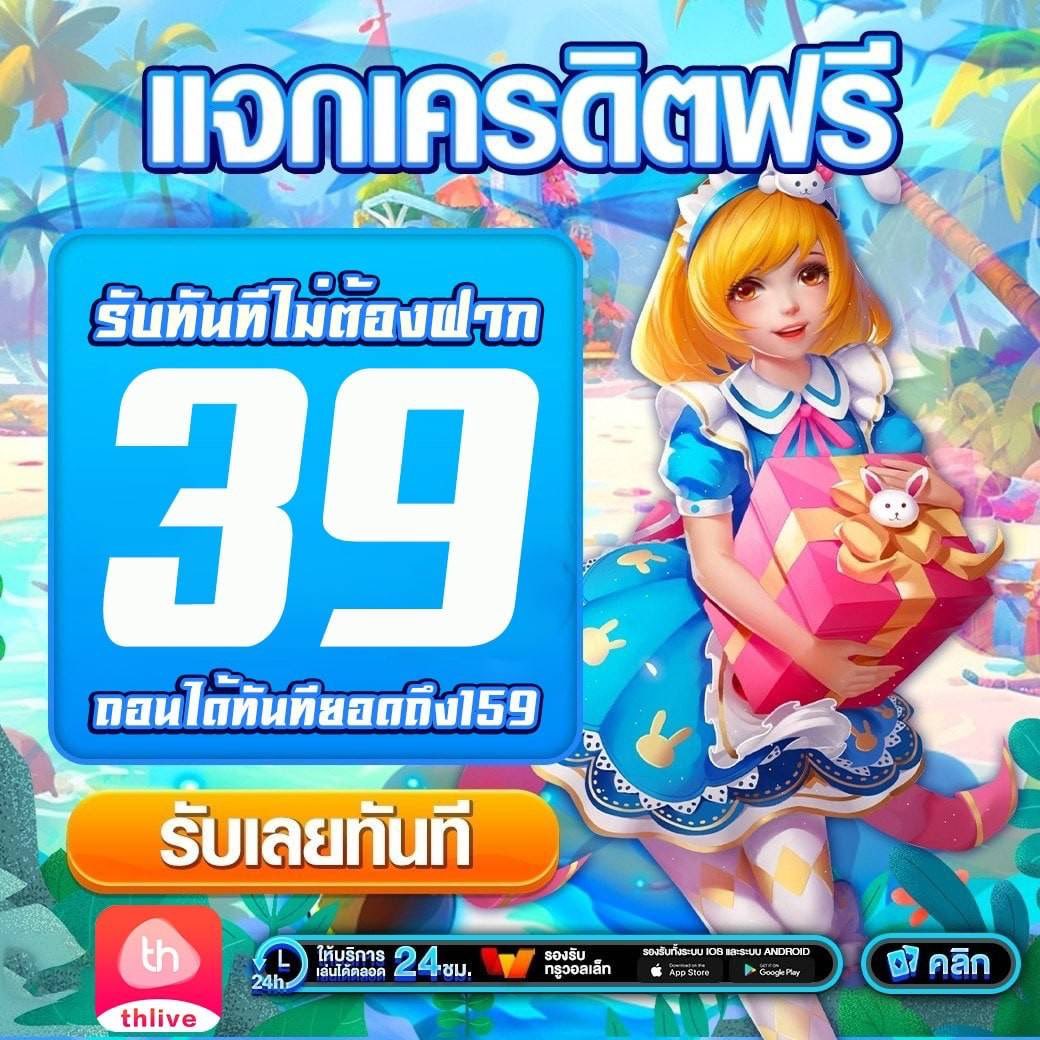 myplay 168 เว็บตรง สล็อต ฝากถอนออโต้ ไม่ผ่านเอเย่นต์ 2026