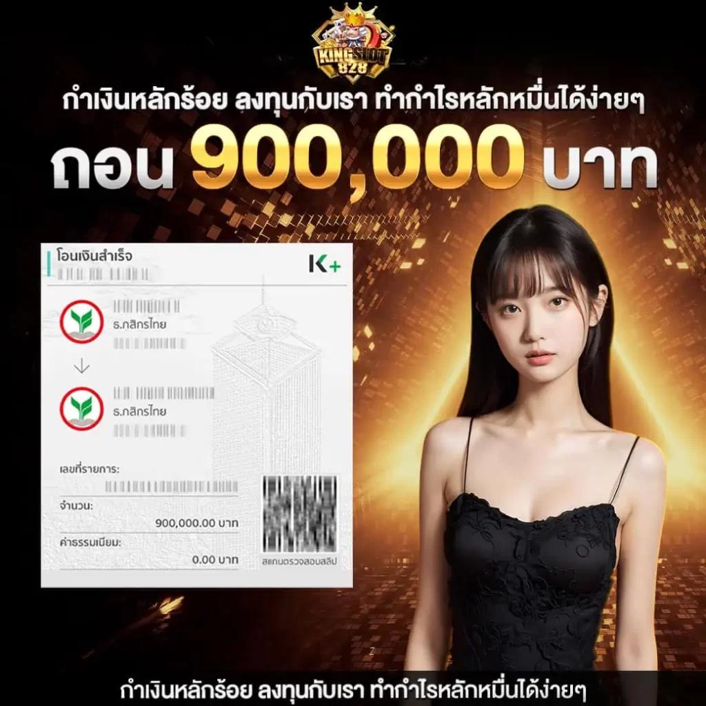 myplay vip เว็บตรง สล็อต ฝากถอนออโต้ ไม่ผ่านเอเย่นต์ 2026
