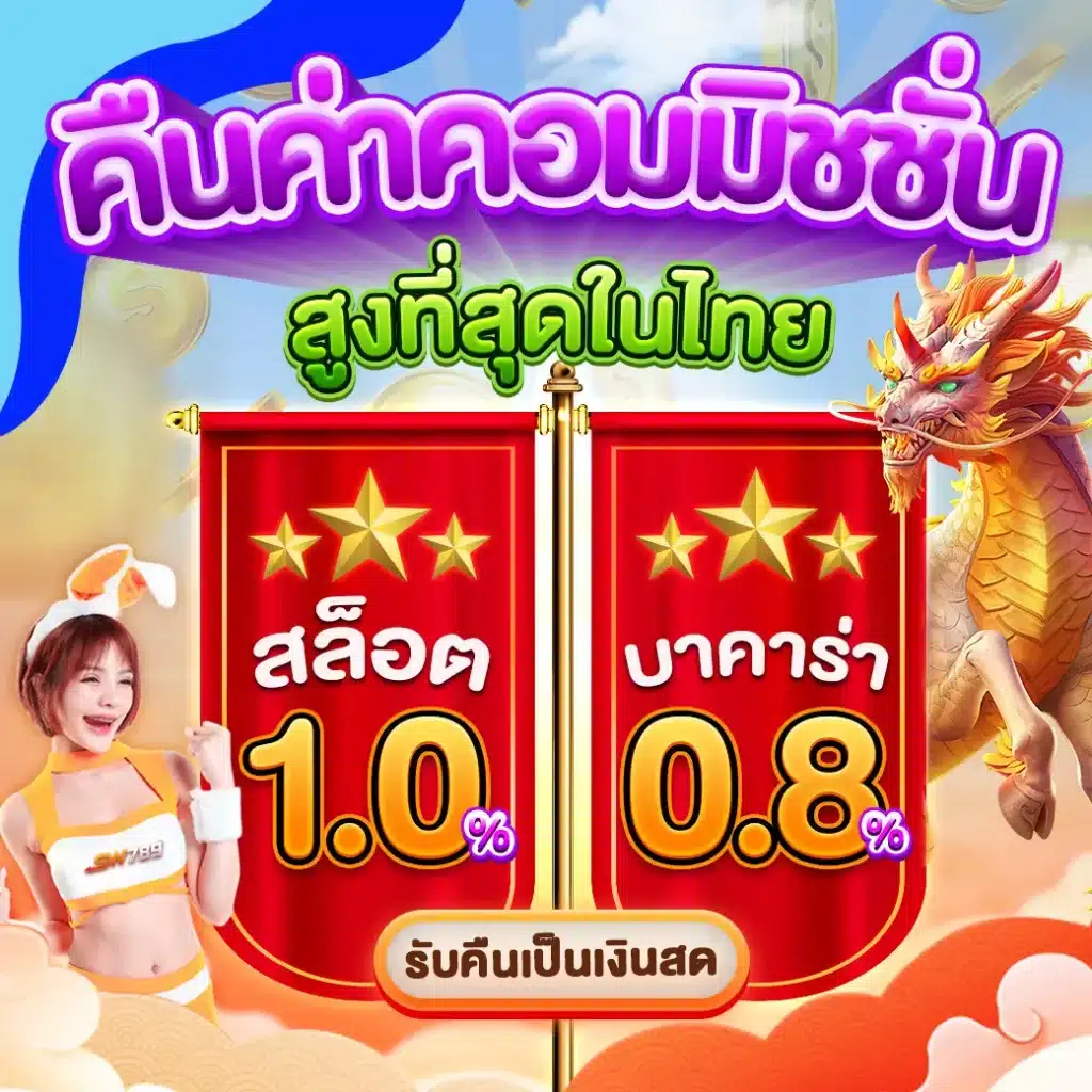 n93 เครดิตฟรี เว็บตรง สล็อต ฝากถอนออโต้ ไม่ผ่านเอเย่นต์ 2026