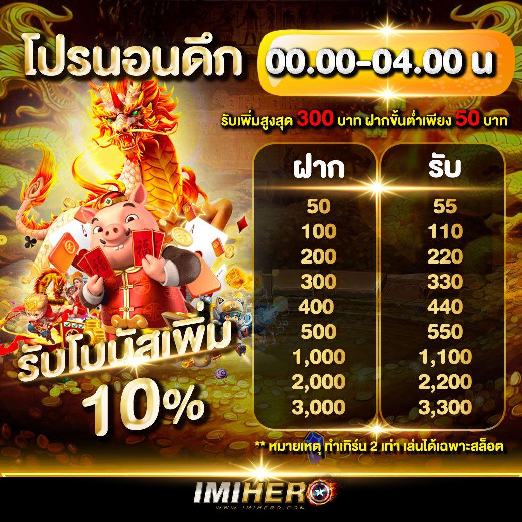 n98 เว็บตรง สล็อต ฝากถอนออโต้ไม่ผ่านเอเย่นต์ 2026
