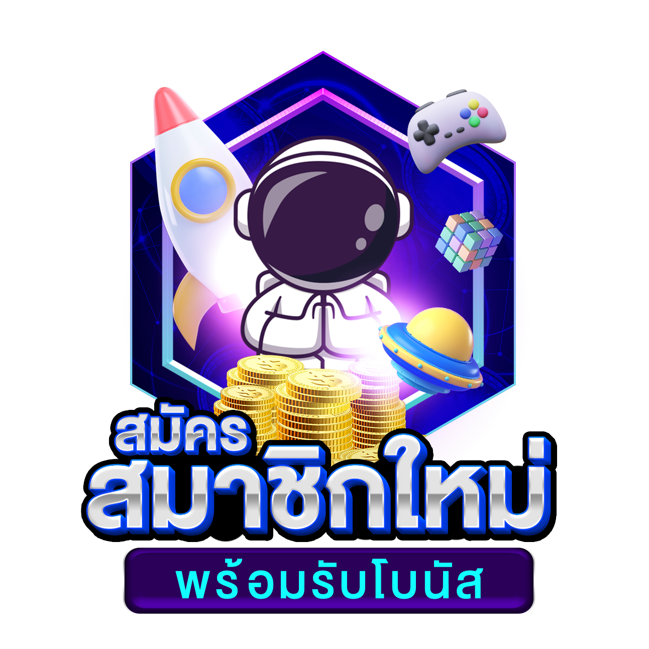 nagagame เว็บตรง สล็อต ฝากถอนออโต้ ไม่ผ่านเอเย่นต์ 2026