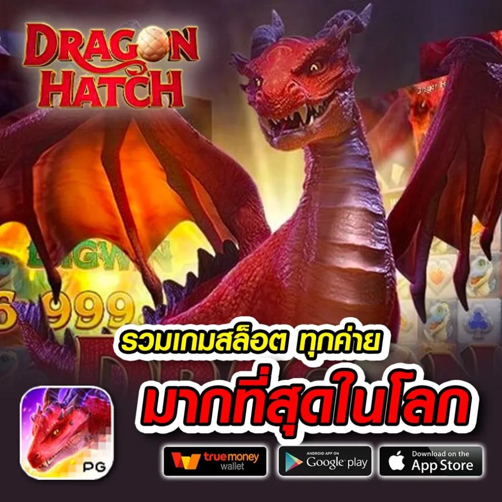 nagaway เว็บตรงสล็อต ฝากถอนออโต้ ไม่ผ่านเอเย่นต์ 2026