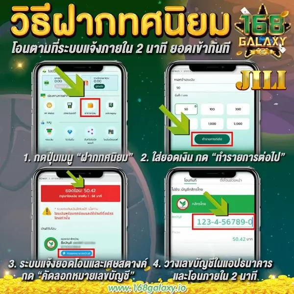 nagoya168 เว็บตรง สล็อต ฝากถอนออโต้ ไม่ผ่านเอเย่นต์ 2026