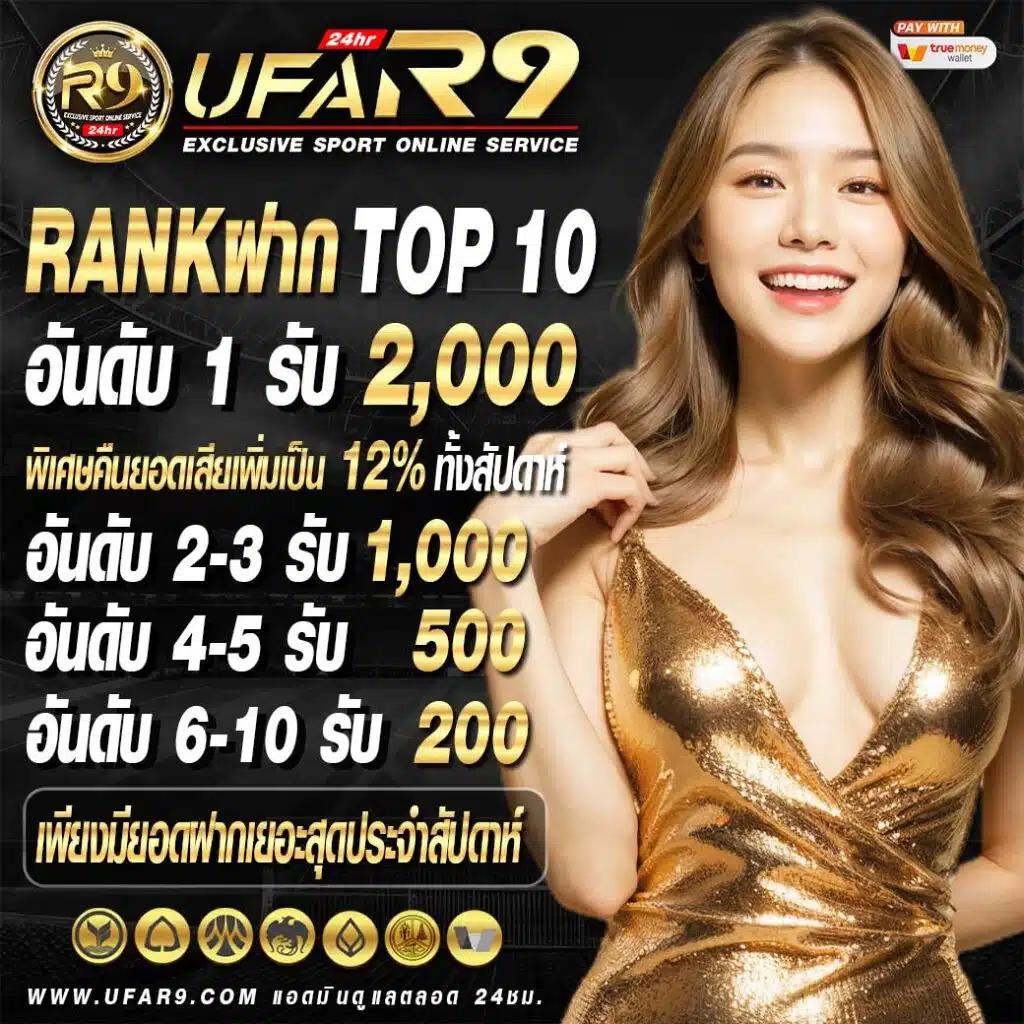 nakaway เว็บตรง สล็อต ฝากถอนออโต้ ไม่ผ่านเอเย่นต์ 2026
