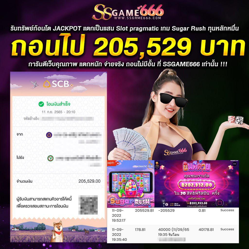 naza55 เว็บตรง สล็อต ฝากถอนออโต้ ไม่ผ่านเอเย่นต์ 2026