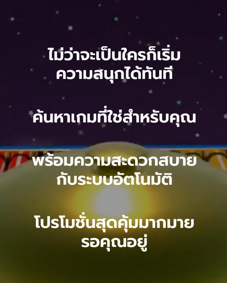 naza789 เว็บตรง สล็อต ฝากถอนออโต้ ไม่ผ่านเอเย่นต์ 2026