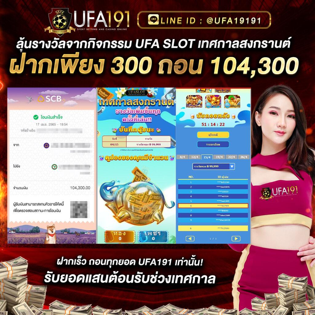 new88 เว็บตรง สล็อต ฝากถอนออโต้ ไม่ผ่านเอเย่นต์ 2026