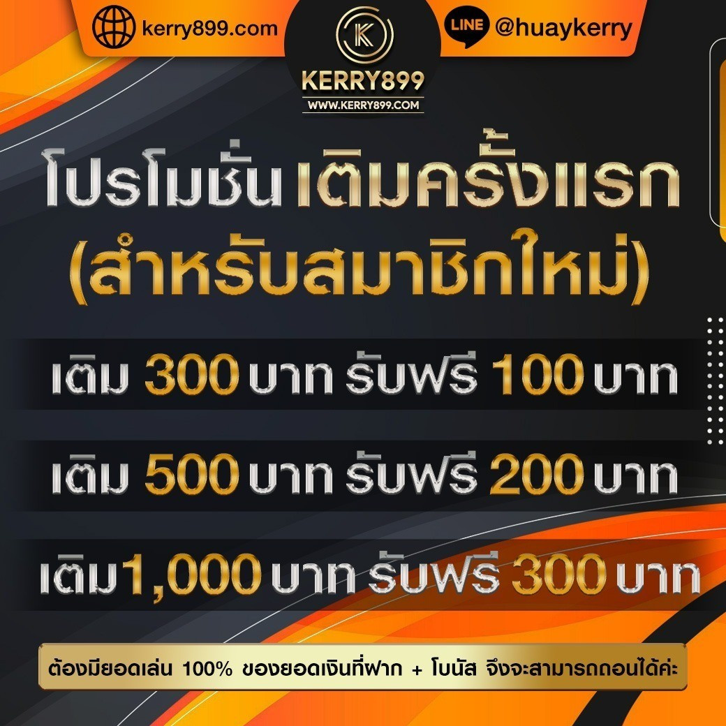 ninja168 เว็บตรง สล็อต ฝากถอนออโต้ ไม่ผ่านเอเย่นต์ 2026