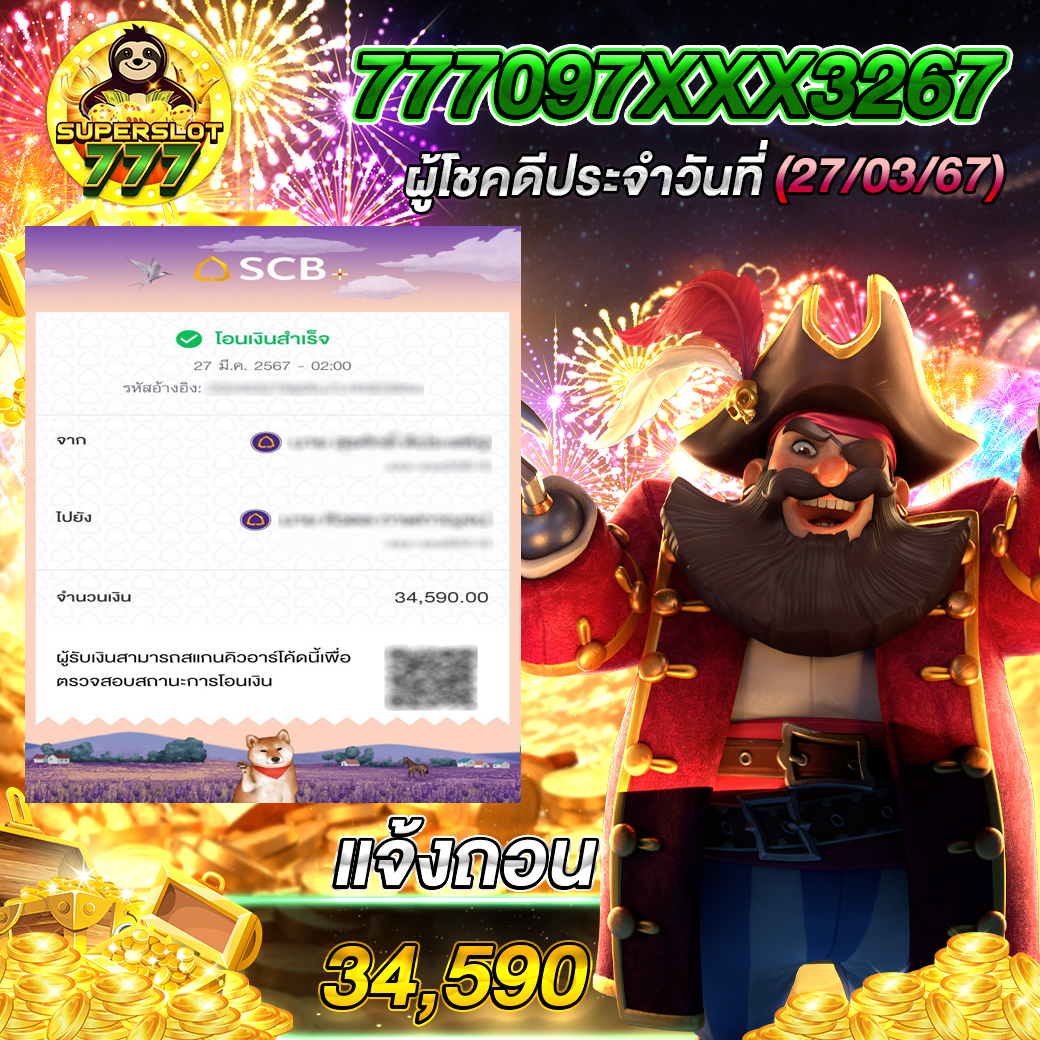 no1bet888 เว็บตรง สล็อต ฝากถอนออโต้ ไม่ผ่านเอเย่นต์ 2026