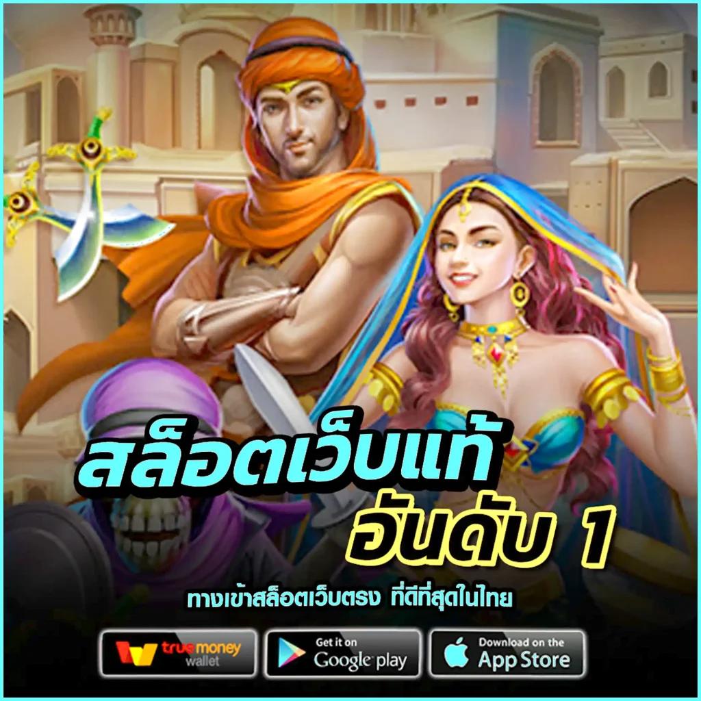 noname สล็อต เว็บตรง สล็อต ฝากถอนออโต้ ไม่ผ่านเอเย่นต์ 2026
