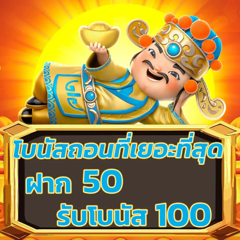 occ88 เว็บตรง สล็อต ฝากถอนออโต้ ไม่ผ่านเอเย่นต์ 2026