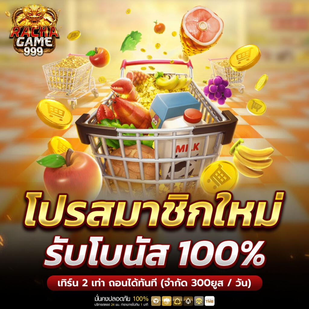 ohofin เว็บตรง สล็อต ฝากถอนออโต้ ไม่ผ่านเอเย่นต์ 2026