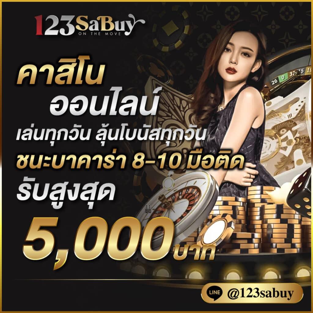 okcasino เว็บตรง สล็อต ฝากถอนออโต้ ไม่ผ่านเอเย่นต์ 2026