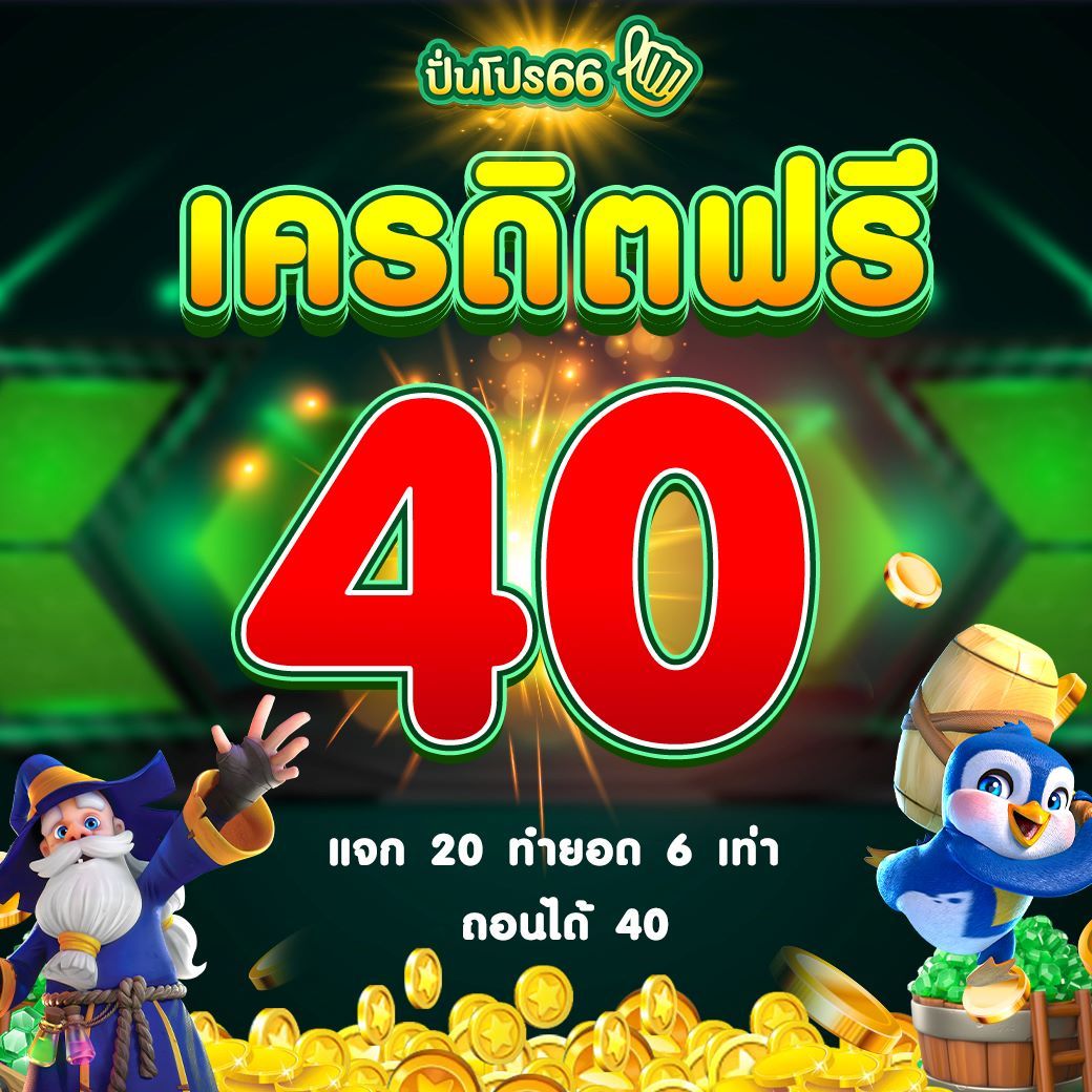 omg333 เว็บตรง สล็อต ฝากถอนออโต้ ไม่ผ่านเอเย่นต์ 2026