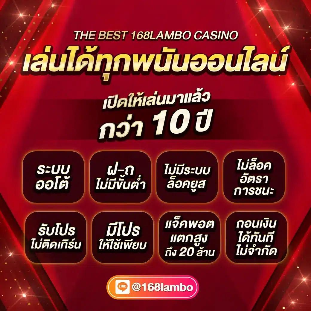 onelove168 เว็บตรง สล็อต ฝากถอนออโต้ ไม่ผ่านเอเย่นต์ 2026