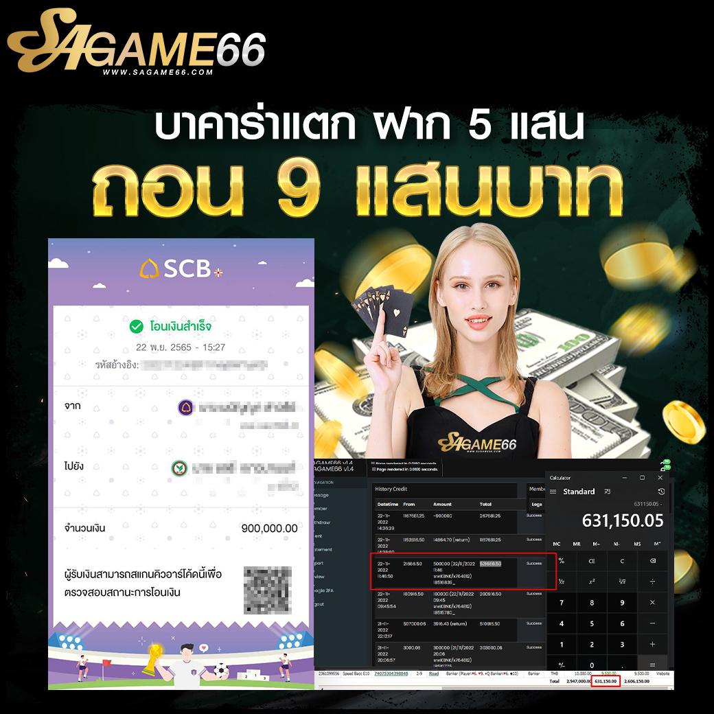 oxybet147 เว็บตรง สล็อต ฝากถอนออโต้ ไม่ผ่านเอเย่นต์ 2026