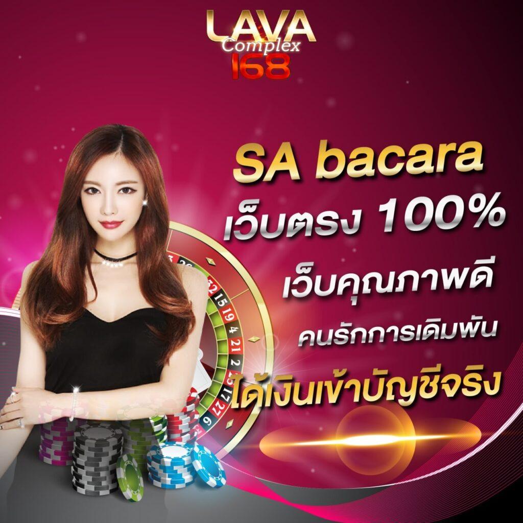 p6 com เว็บตรง สล็อต ฝากถอนออโต้ ไม่ผ่านเอเย่นต์ 2026