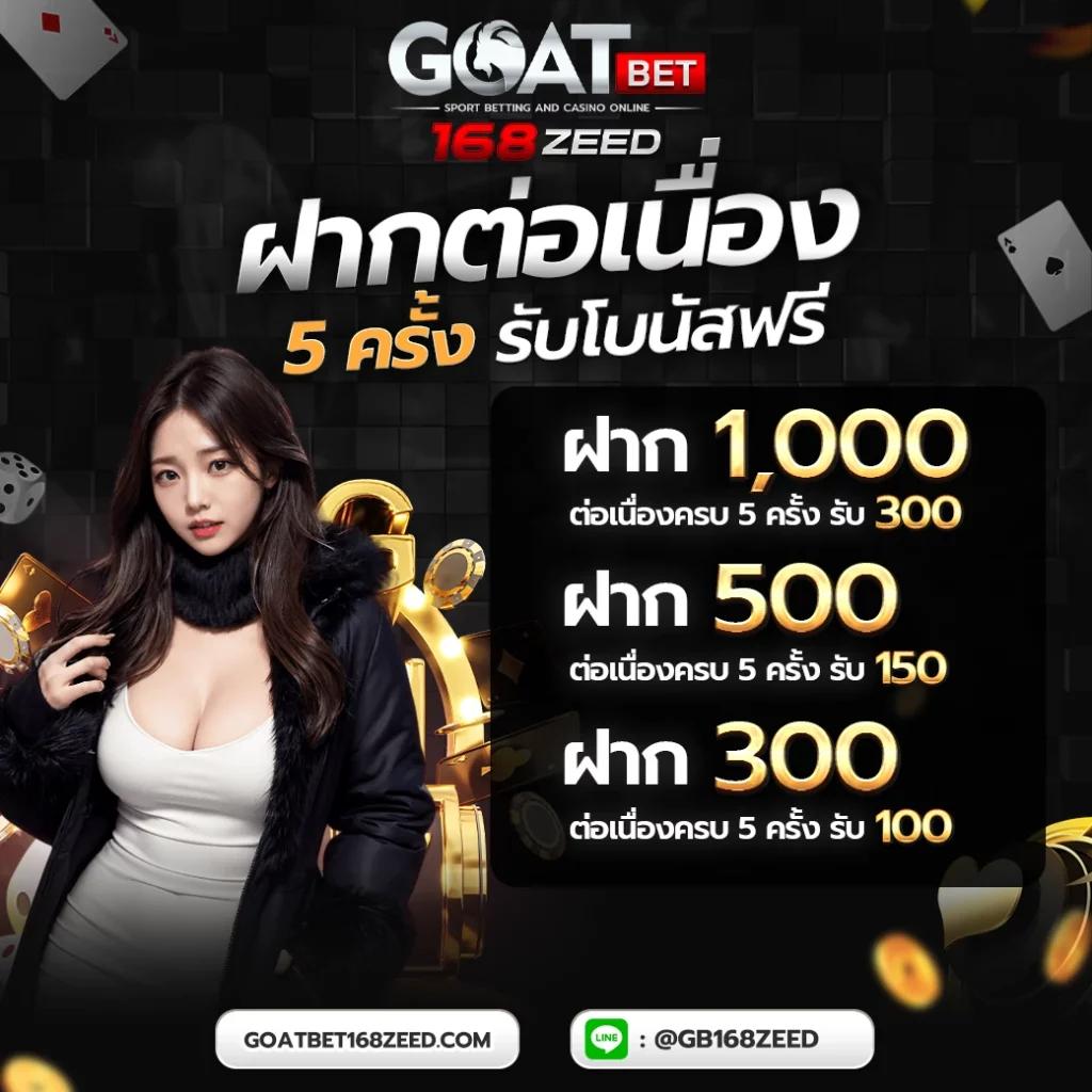p6 สล็อต เว็บตรง สล็อต ฝากถอนออโต้ ไม่ผ่านเอเย่นต์ 2026