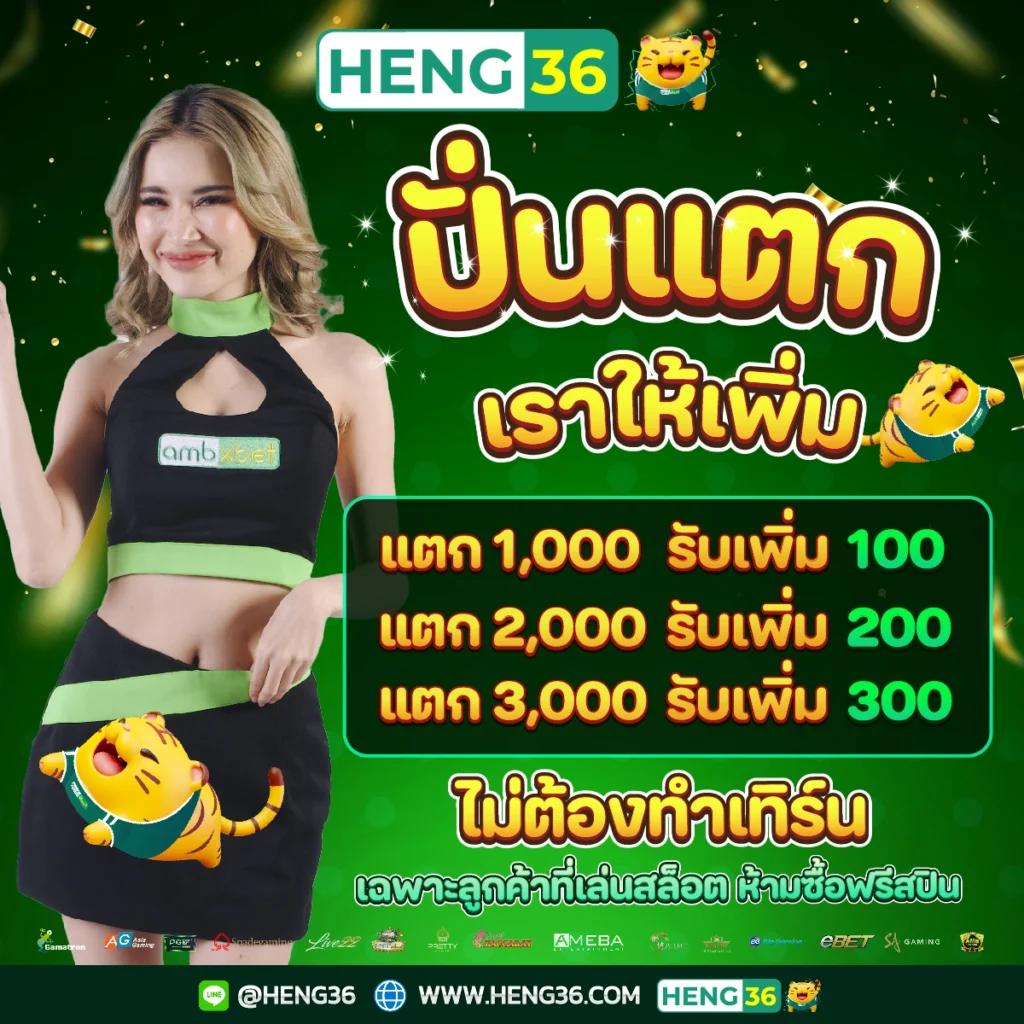 pakyok77 เว็บตรง สล็อต ฝากถอนออโต้ ไม่ผ่านเอเย่นต์ 2026