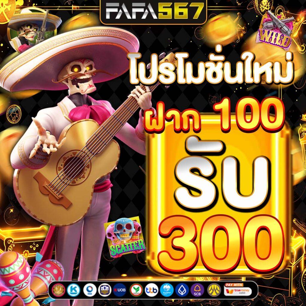 pay69 slot เว็บตรง สล็อต ฝากถอนออโต้ ไม่ผ่านเอเย่นต์ 2026