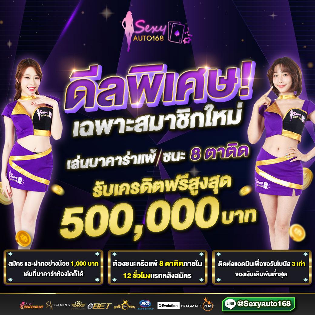 pd12 เว็บตรง สล็อต ฝากถอนออโต้ ไม่ผ่านเอเย่นต์ 2026