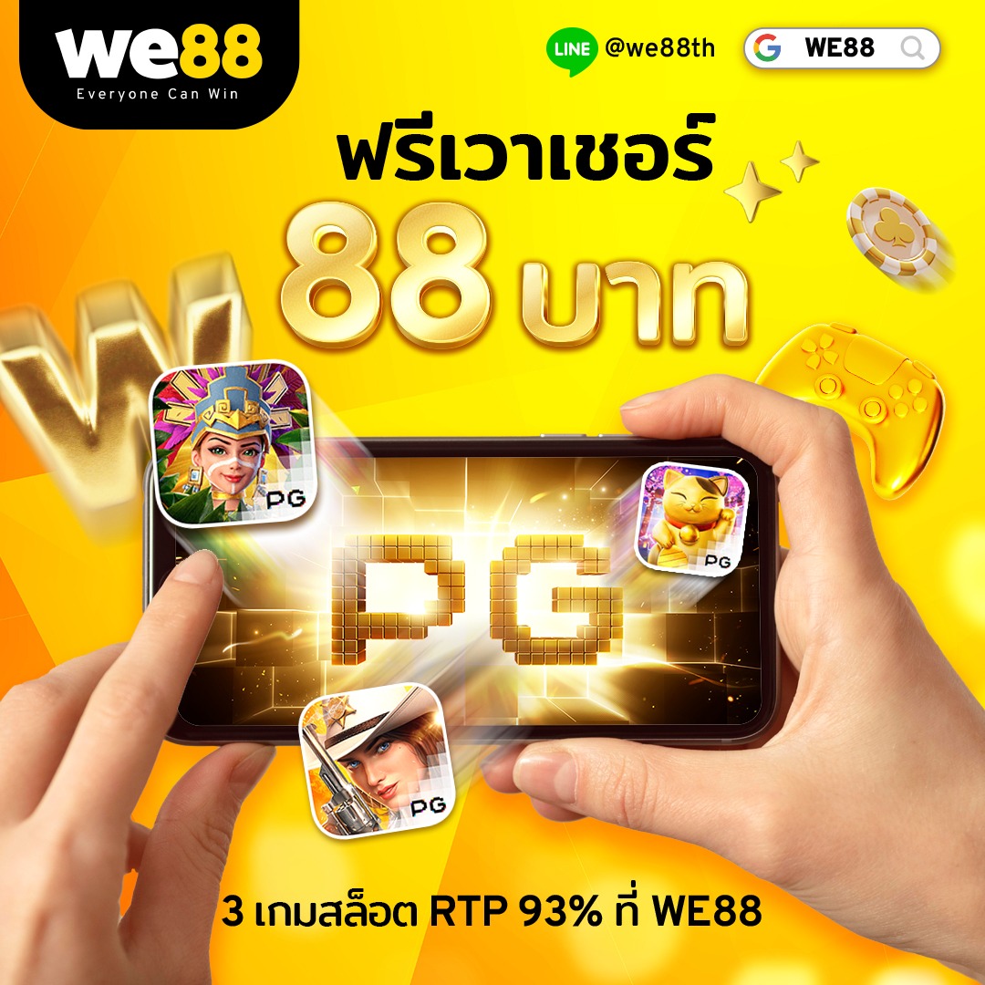 pg168 ทางเข้า เว็บตรง สล็อต ฝากถอนออโต้ ไม่ผ่านเอเย่นต์ 2026