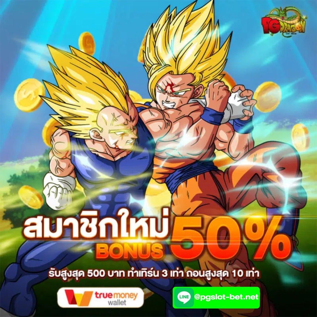 pg444th เว็บตรง สล็อต ฝากถอนออโต้ ไม่ผ่านเอเย่นต์ 2026