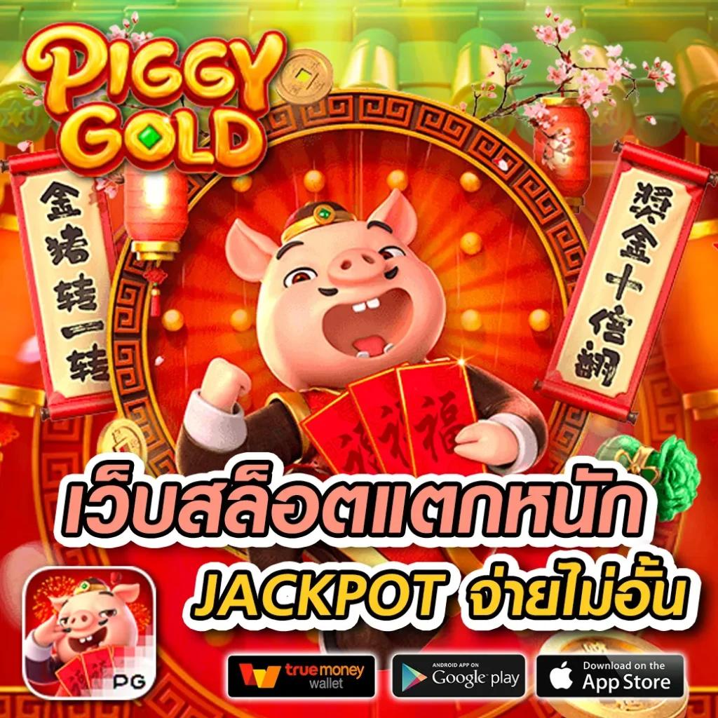 pg666 เว็บตรง สล็อต ฝากถอนออโต้ ไม่ผ่านเอเย่นต์ 2026
