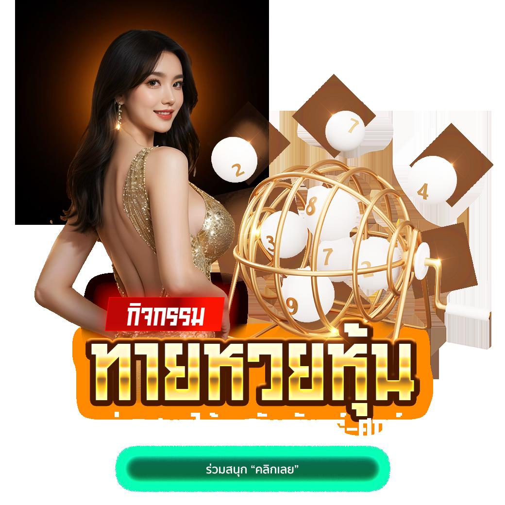 pg789 เว็บตรง สล็อต ฝากถอนออโต้ ไม่ผ่านเอเย่นต์ 2026