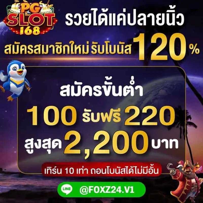 pg888th เว็บตรง สล็อต ฝากถอนออโต้ ไม่ผ่านเอเย่นต์ 2026