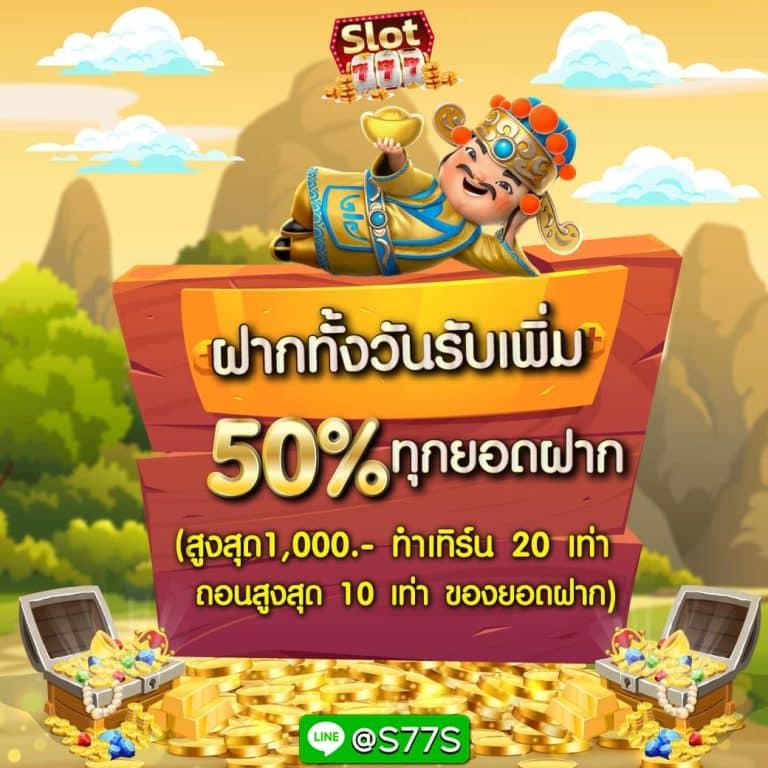 pg dragon เว็บตรง สล็อต ฝากถอนออโต้ ไม่ผ่านเอเย่นต์ 2026