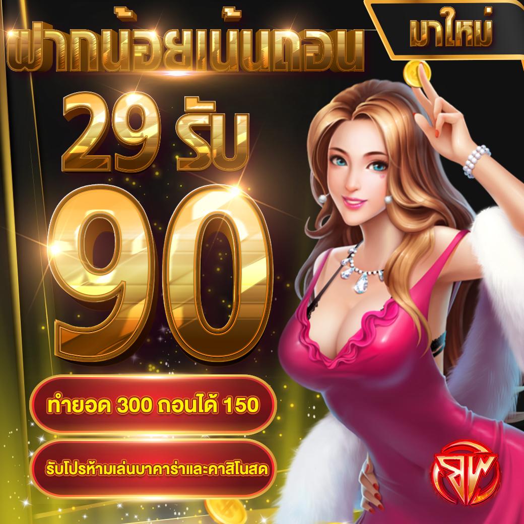 pg heng99 เว็บตรง สล็อต ฝากถอนออโต้ ไม่ผ่านเอเย่นต์ 2026