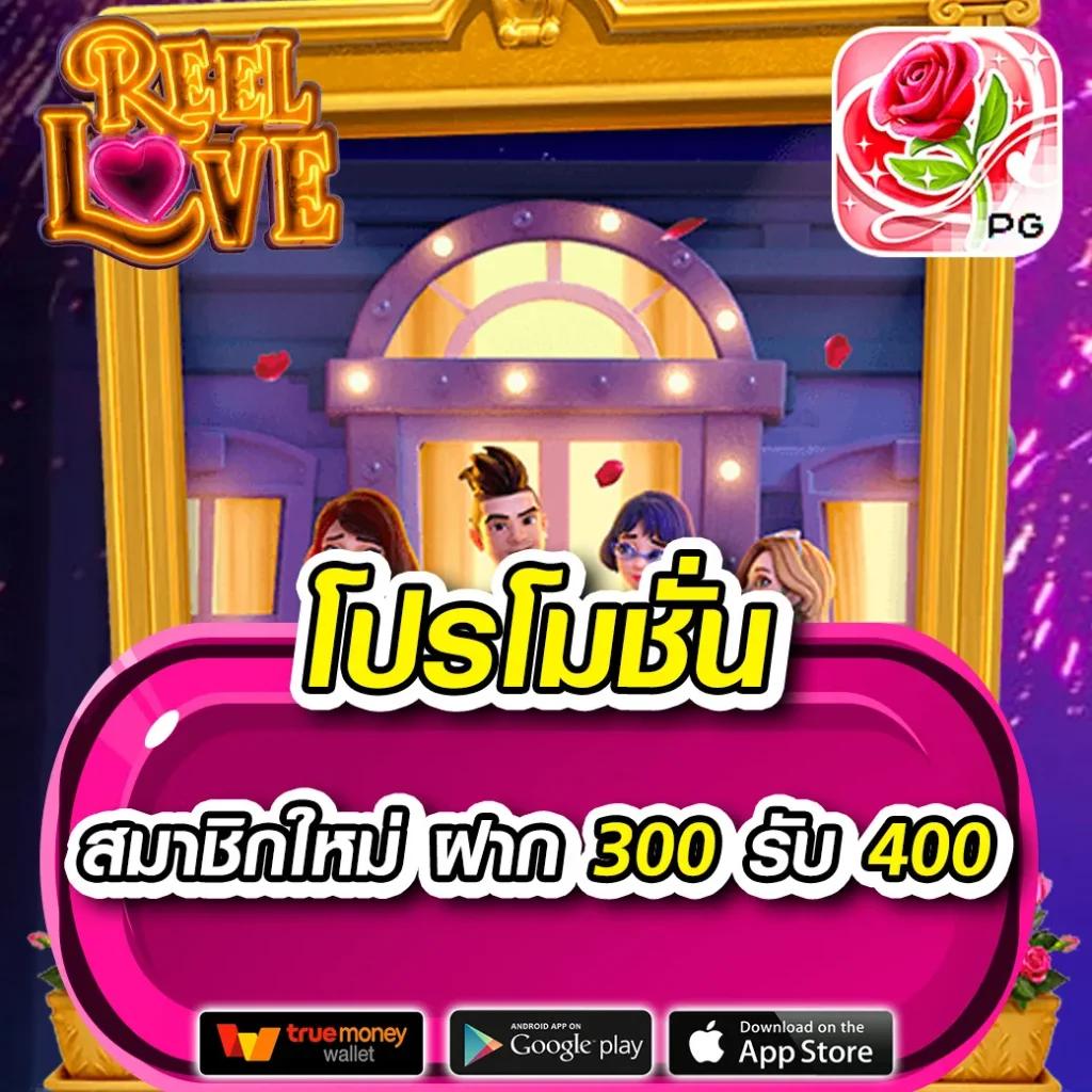 pg slot game เว็บตรง สล็อต ฝากถอนออโต้ ไม่ผ่านเอเย่นต์ 2026