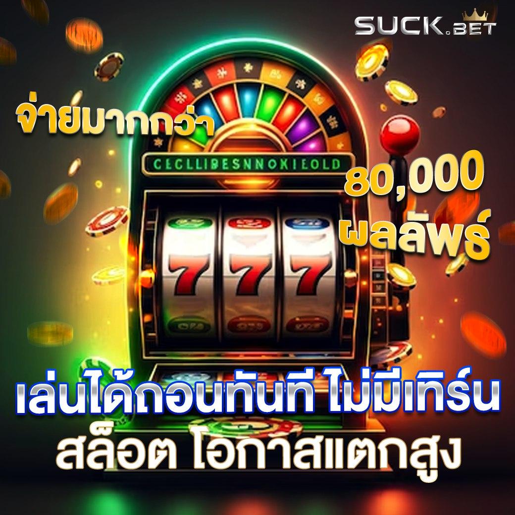 pg slot ทางเข้า เว็บตรง สล็อต ฝากถอนออโต้ ไม่ผ่านเอเย่นต์ 2026