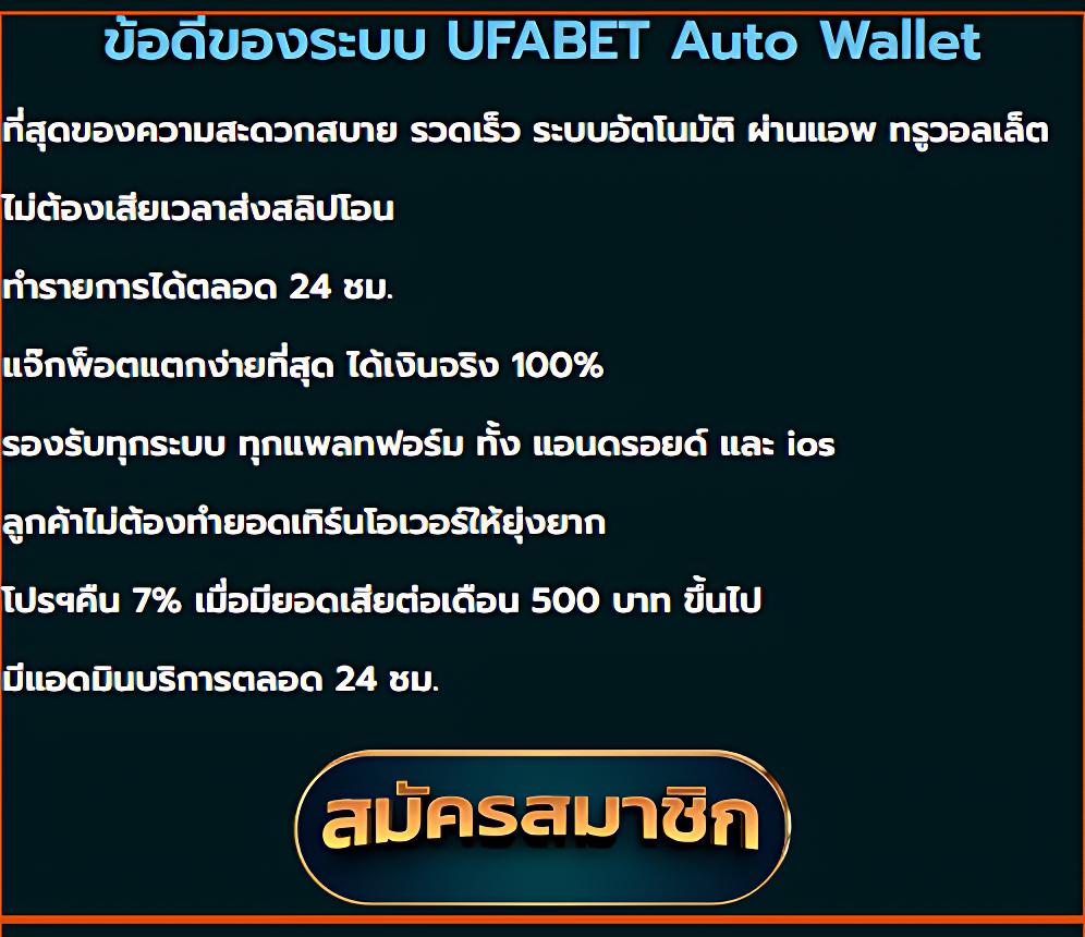 pg wallet เว็บตรงสล็อต ฝากถอนออโต้ไม่ผ่านเอเย่นต์ 2026