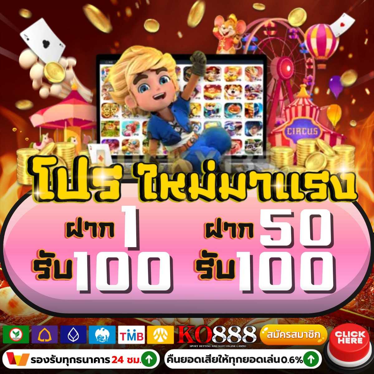 pgbetflix เว็บตรง สล็อต ฝากถอนออโต้ ไม่ผ่านเอเย่นต์ 2026