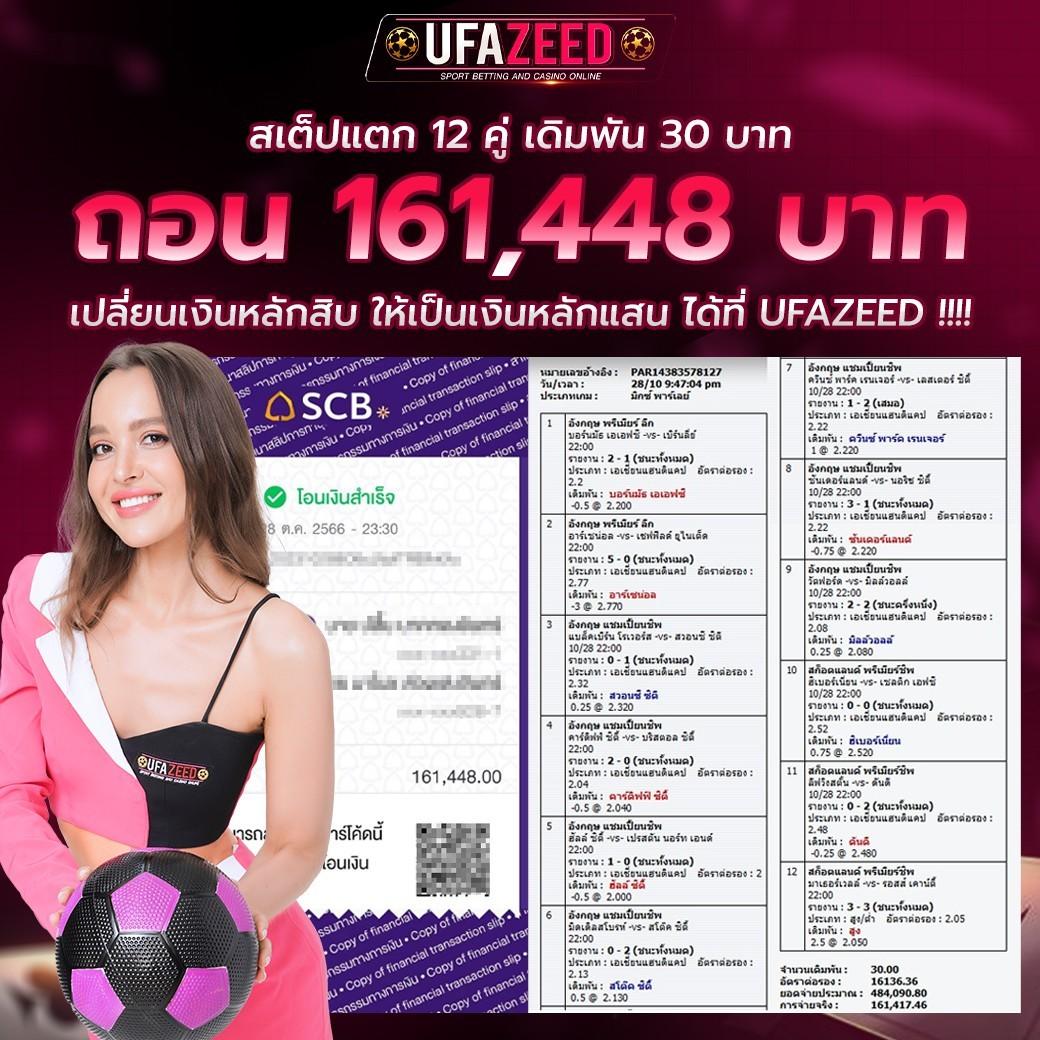pgbig1688 เว็บตรง สล็อต ฝากถอนออโต้ ไม่ผ่านเอเย่นต์ 2026