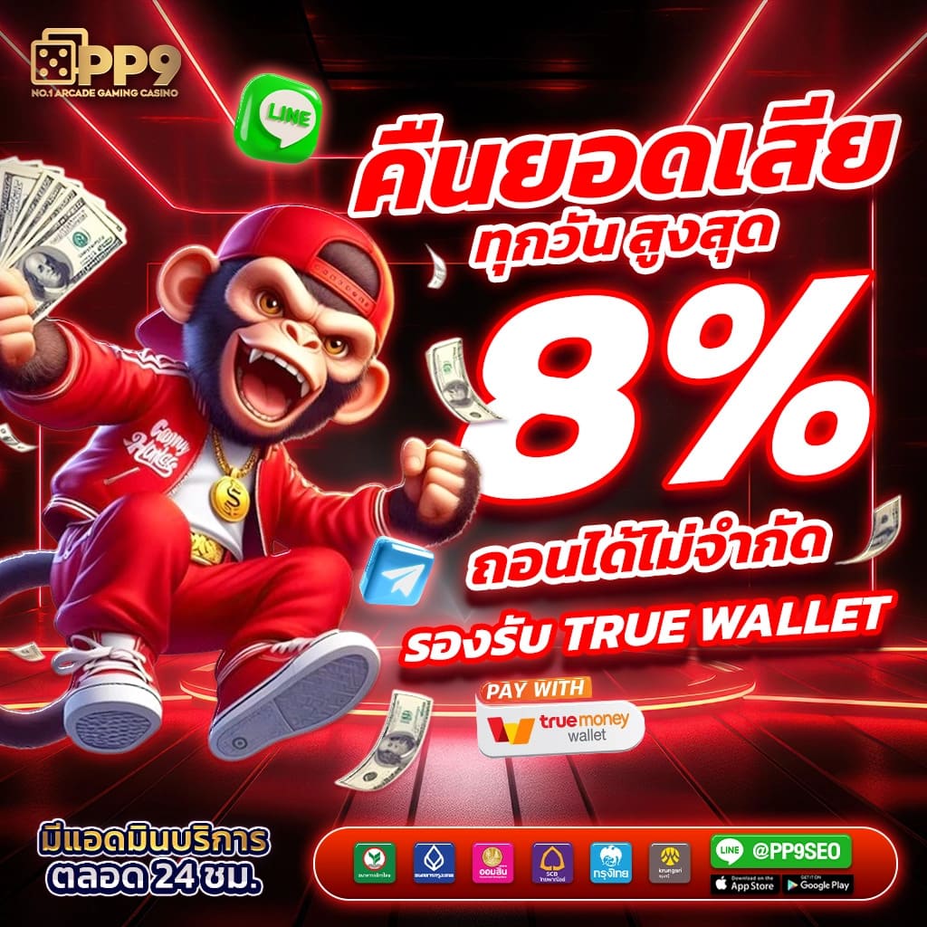 pgcash88 เว็บตรง สล็อต ฝากถอนออโต้ ไม่ผ่านเอเย่นต์ 2026