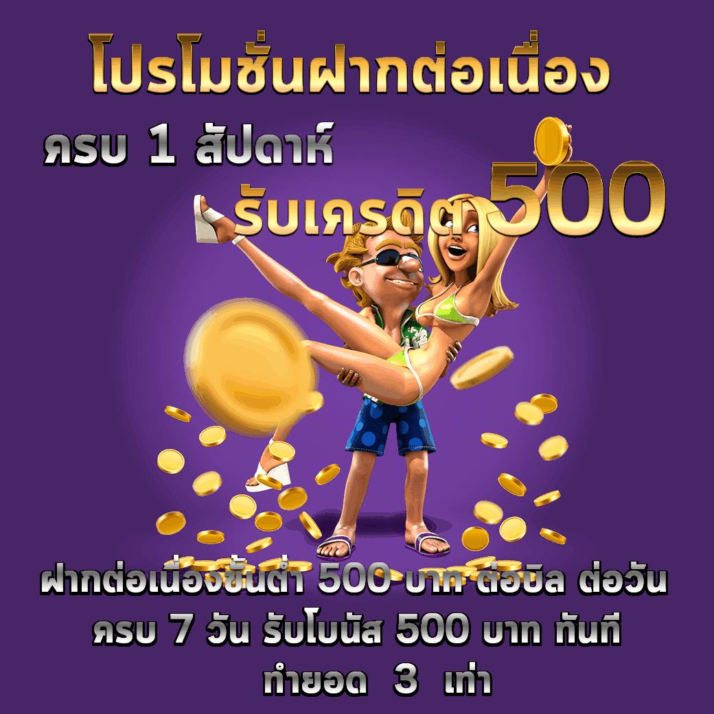 pgfans888 เว็บตรง สล็อต ฝากถอนออโต้ ไม่ผ่านเอเย่นต์ 2026