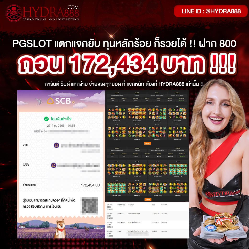 pgg369สล็อต เว็บตรง สล็อต ฝากถอนออโต้ ไม่ผ่านเอเย่นต์ 2026