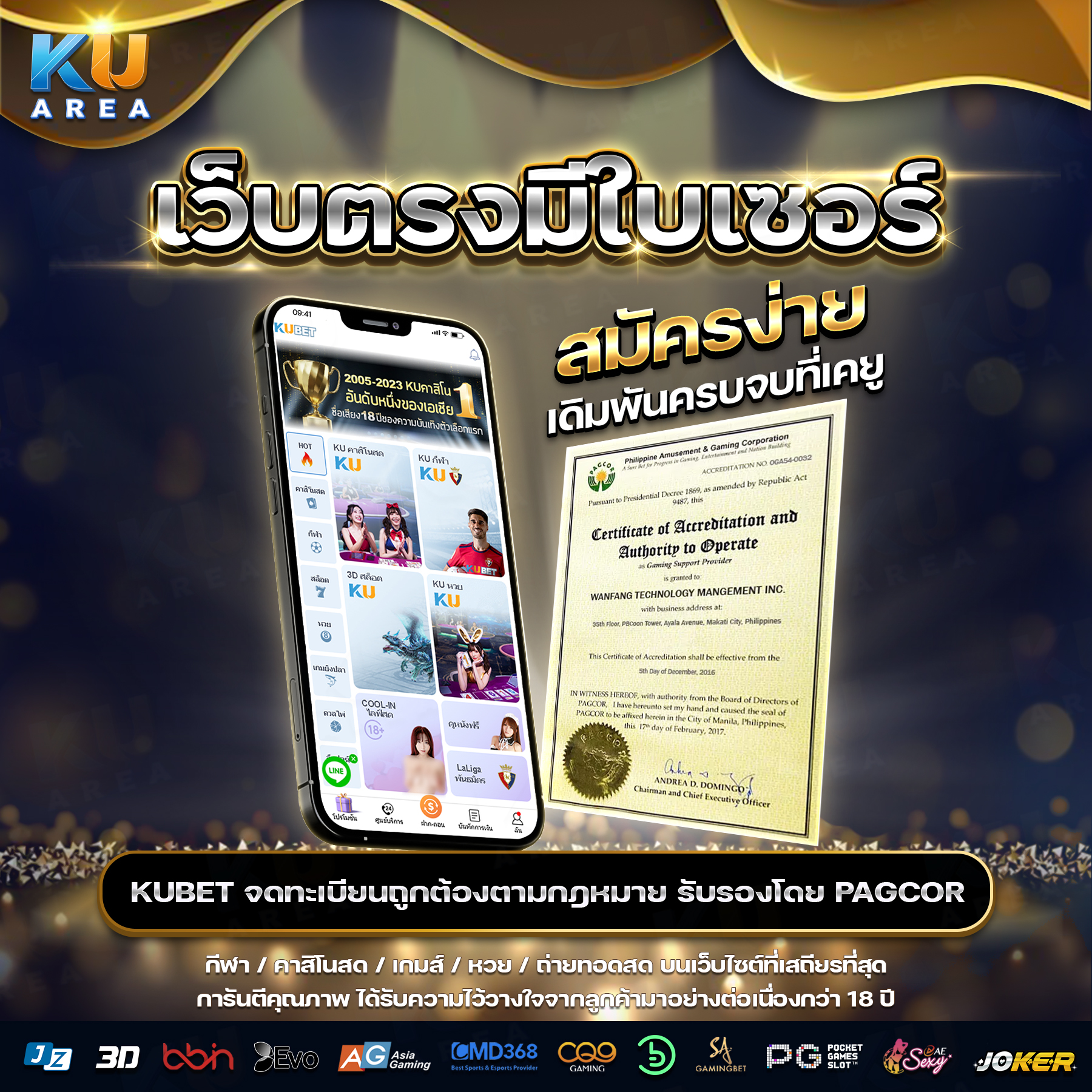 pggs member789 เว็บตรง สล็อต ฝากถอนออโต้ ไม่ผ่านเอเย่นต์ 2026