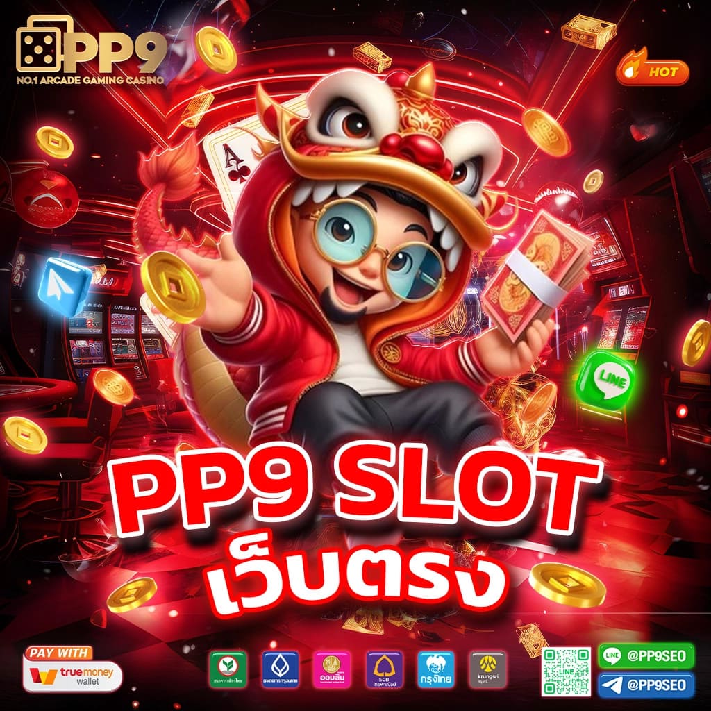 pgk44 สล็อต เว็บตรง ฝากถอนออโต้ ไม่ผ่านเอเย่นต์ 2026