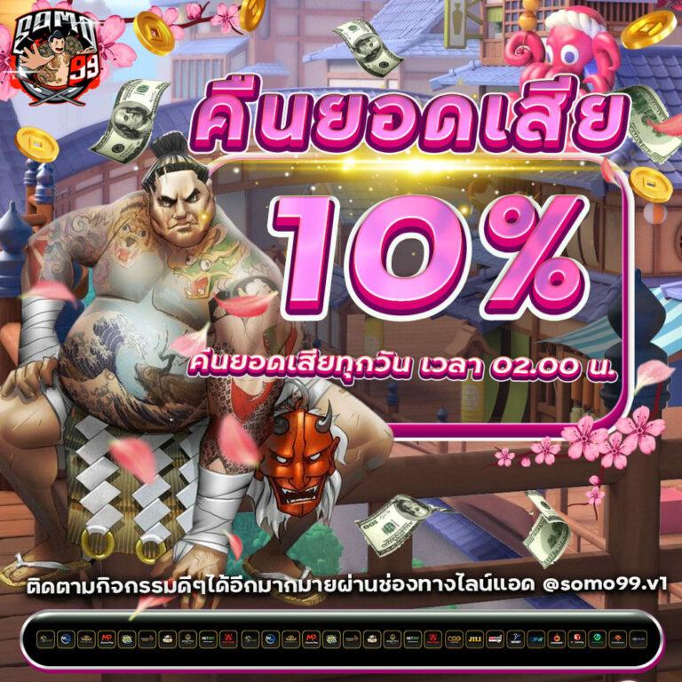pgslot444 เว็บตรง สล็อต ฝากถอนออโต้ ไม่ผ่านเอเย่นต์ 2026